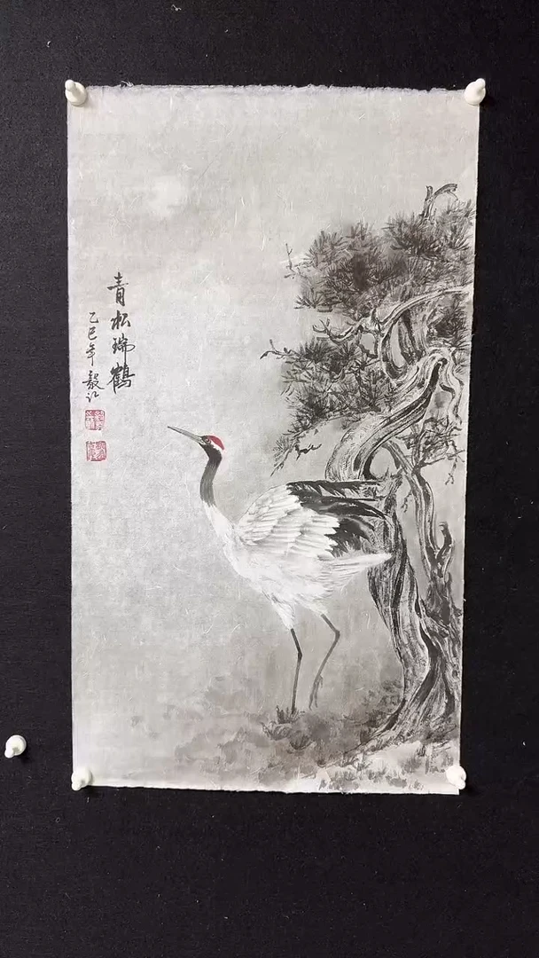 书法朱毅江国画作品分享