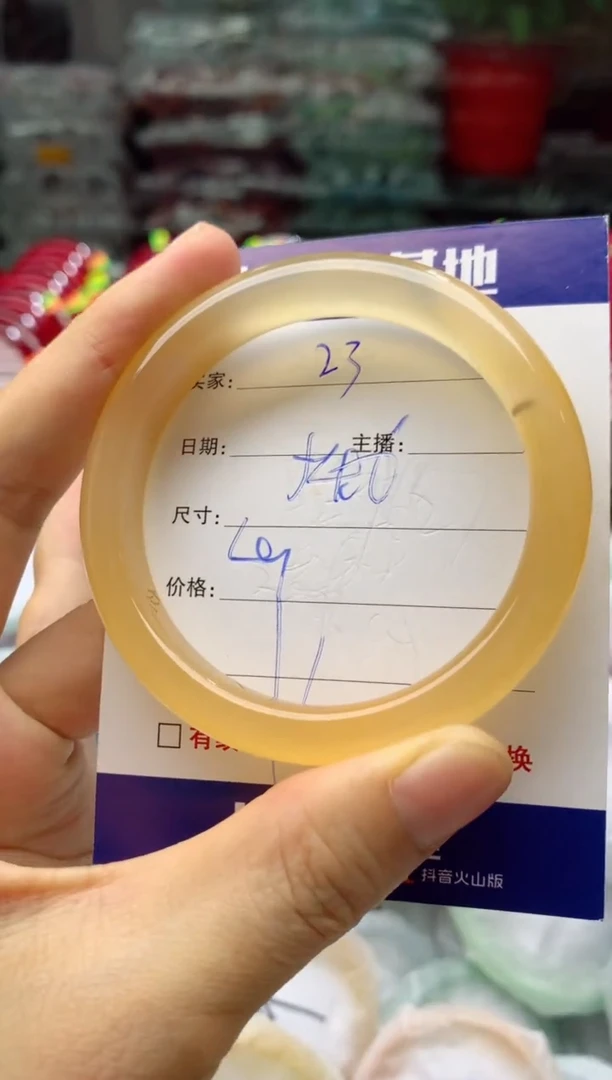 玛瑙/玉髓手镯未镶嵌23