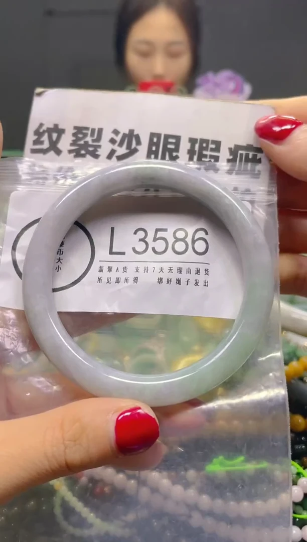 颈饰未镶嵌翡翠59-60/L/纹裂沙眼瑕疵介意勿拍