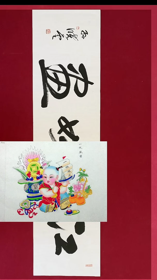 书法作品书法作品