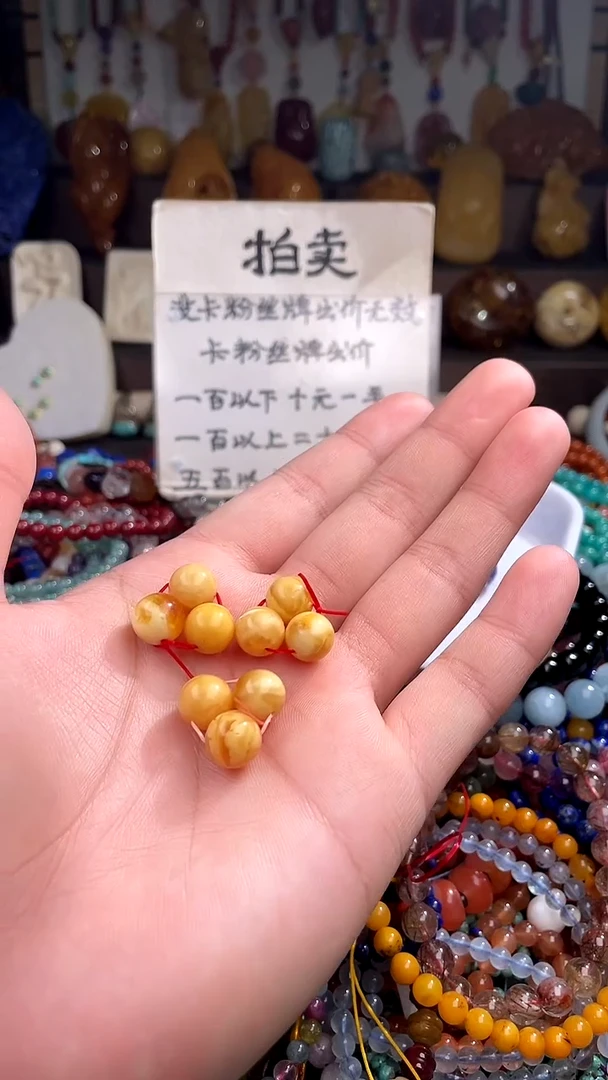 未镶嵌琥珀裸石卡10(多样性发货只发一件)