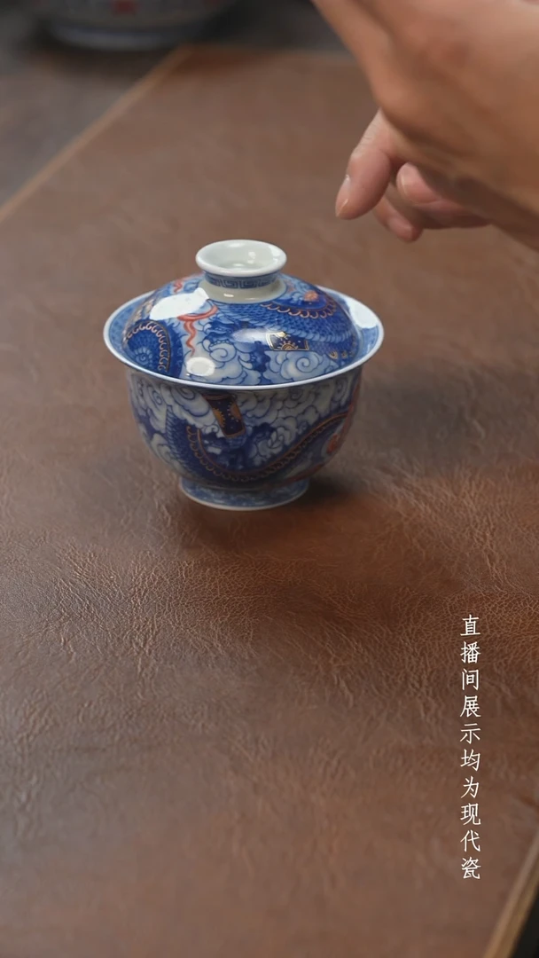 茶器茶器铠甲龙盖碗