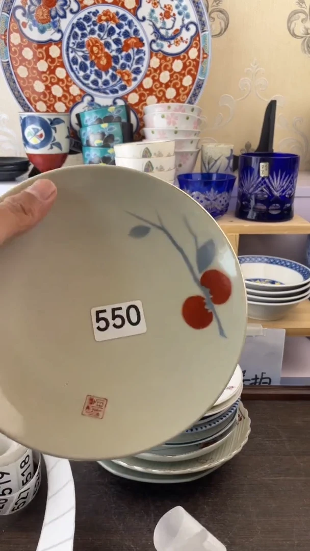 瓷片C***?550满18元包邮谨慎参拍