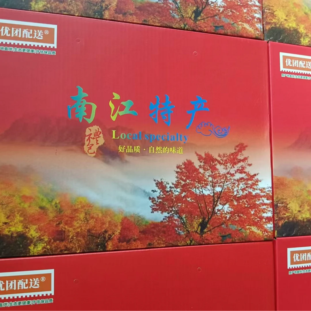 【礼盒装】农家干货 特产   精选搭配