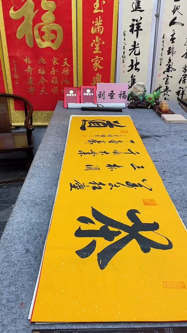 书法   茶道