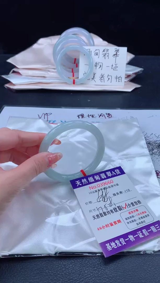 未镶嵌手镯翡翠 完美者勿拍