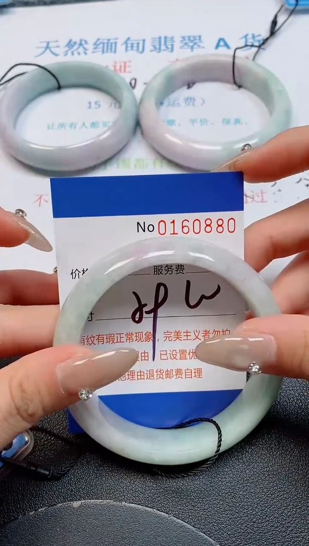 未镶嵌手镯翡翠天然缅甸翡翠160880
