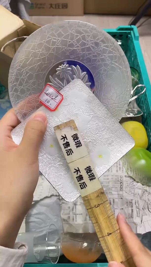 s**l020精美瓷器感谢选购