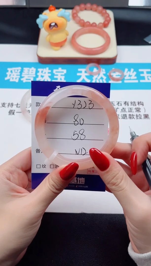 未镶嵌手镯石英质玉Y323