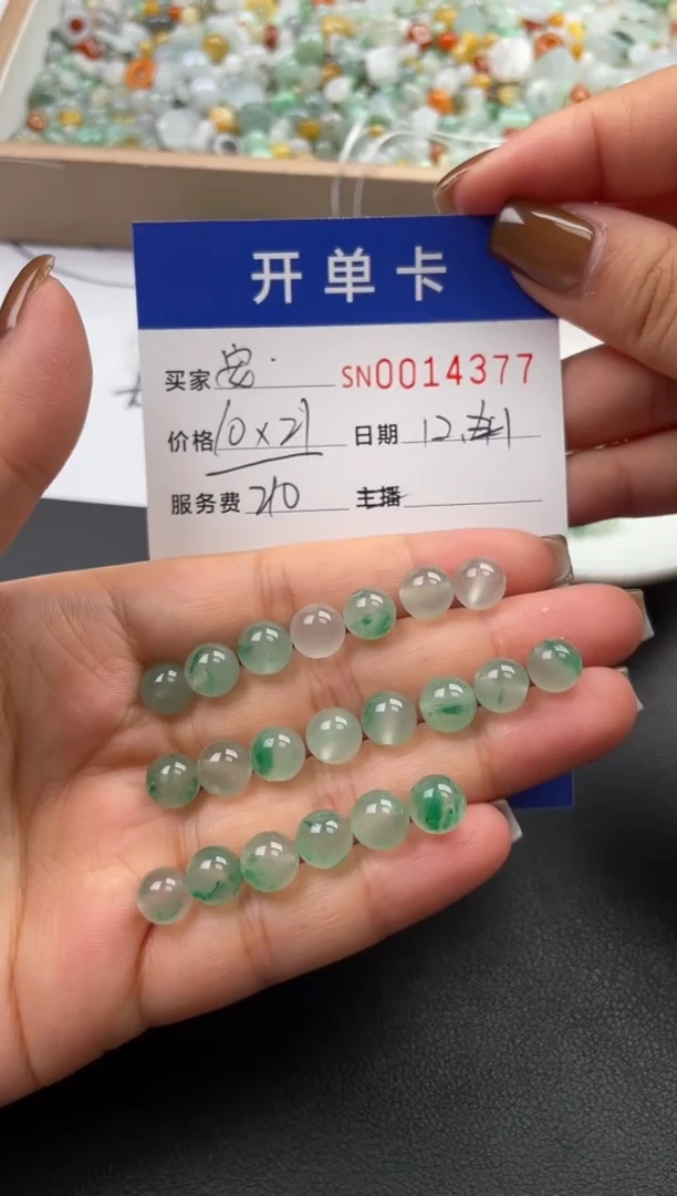颈饰未镶嵌翡翠?****?14377