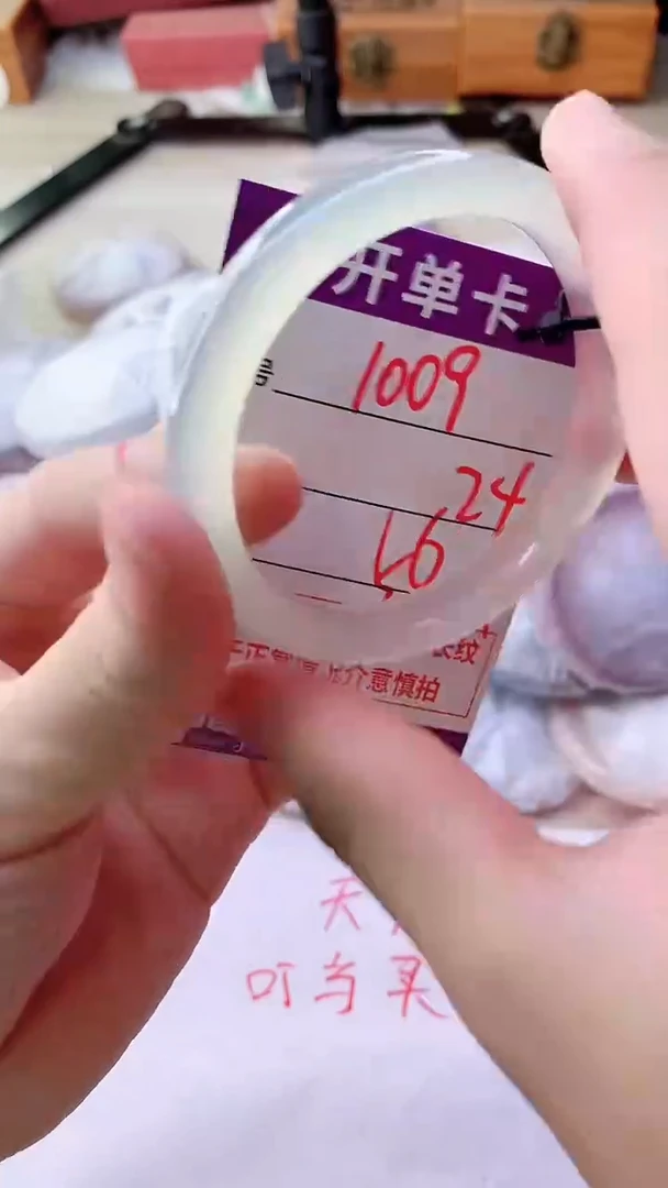 手镯玛瑙/玉髓未镶嵌1009ZS56