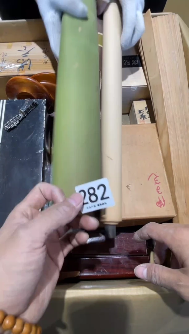 竹**叶282........茶道具