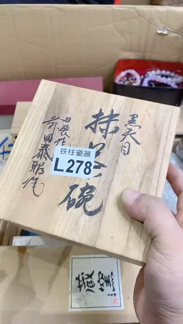 【闪购商品】瓷片278巳巳如意巳巳如意巳巳如意巳巳如意