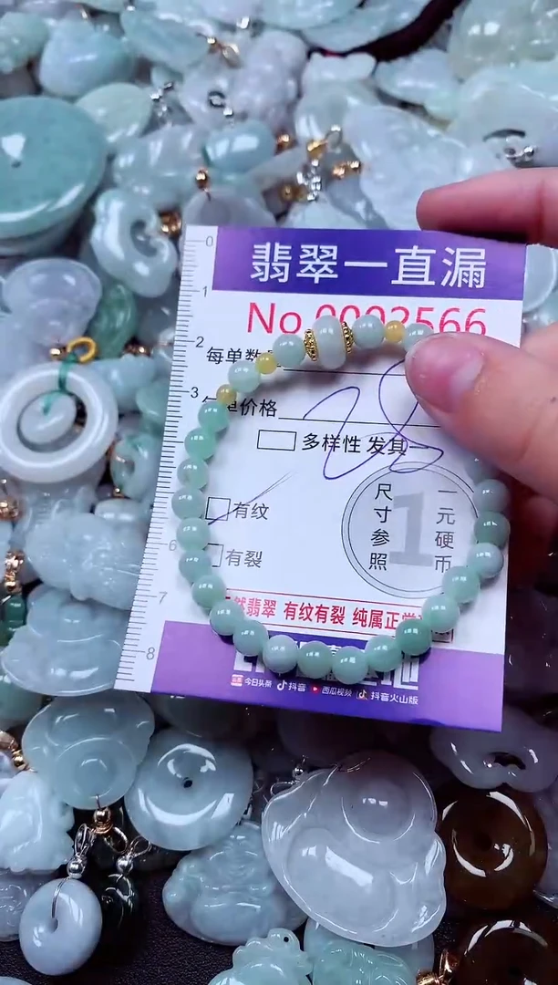 吊坠(不含链)未镶嵌翡翠2566