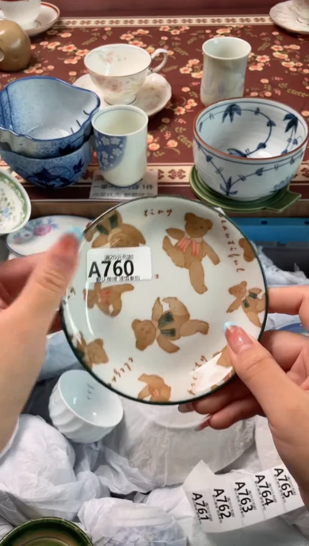 瓷片l****g瓷器瓷器A760