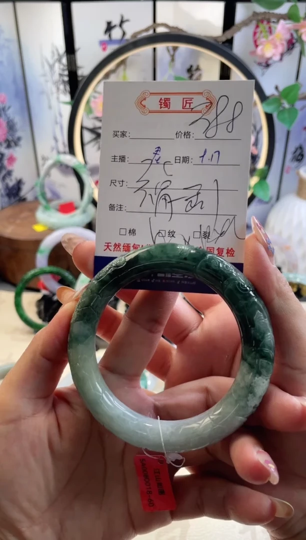 未镶嵌手镯翡翠3  翡翠手镯 60