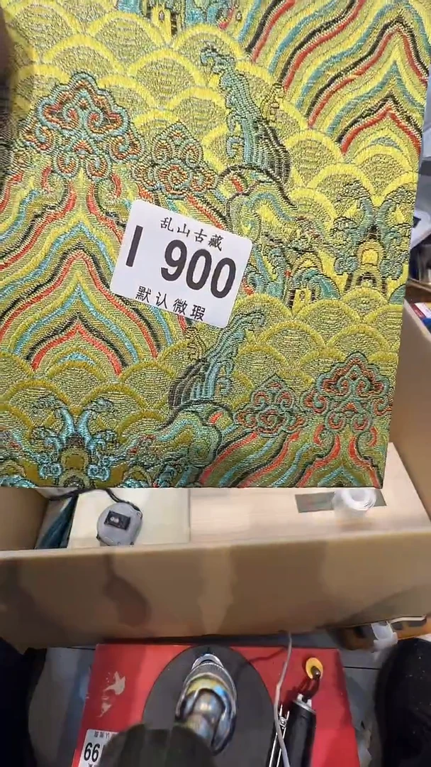 +++毛笔+++++I900