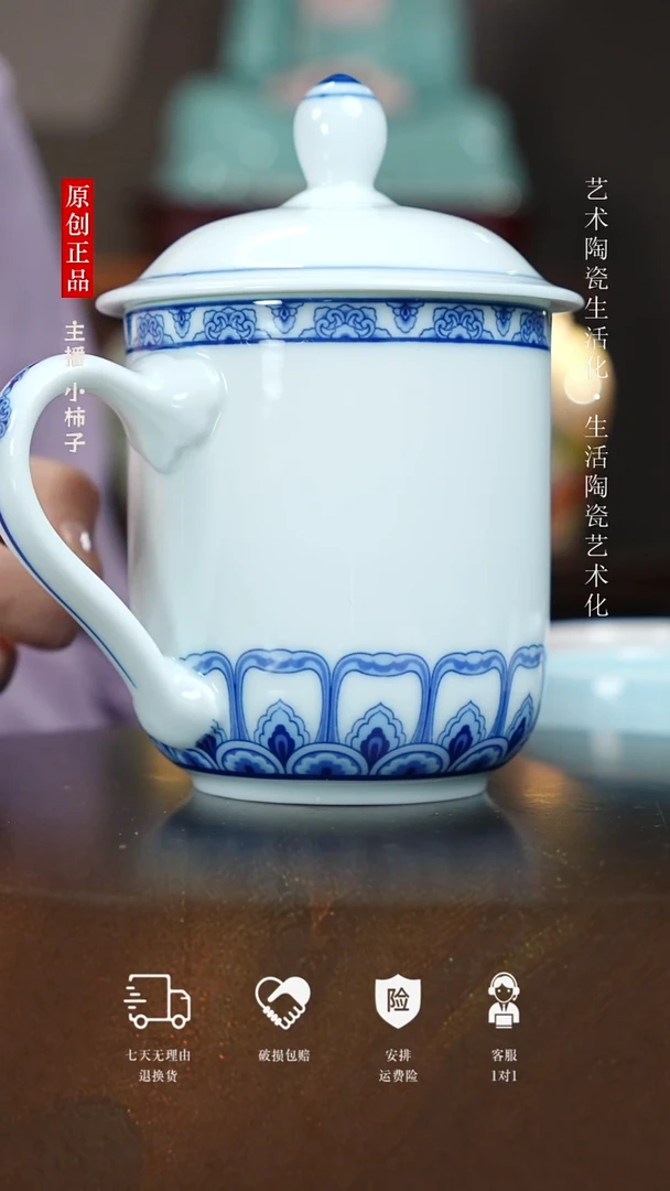 @@青花釉中吉祥如意水杯