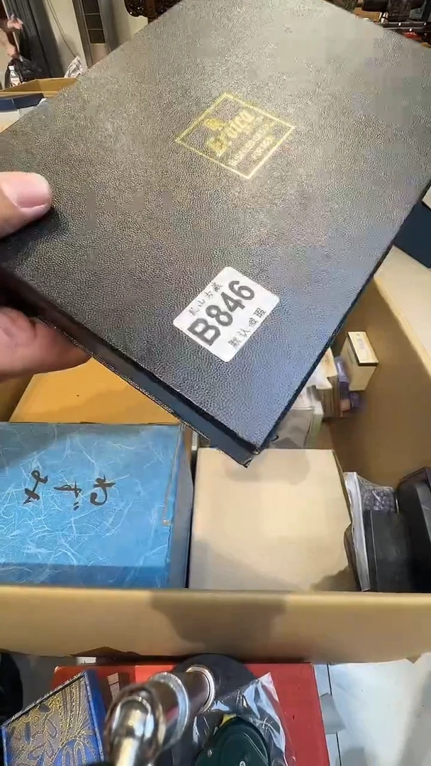 程*乱山古美術瓷片B846