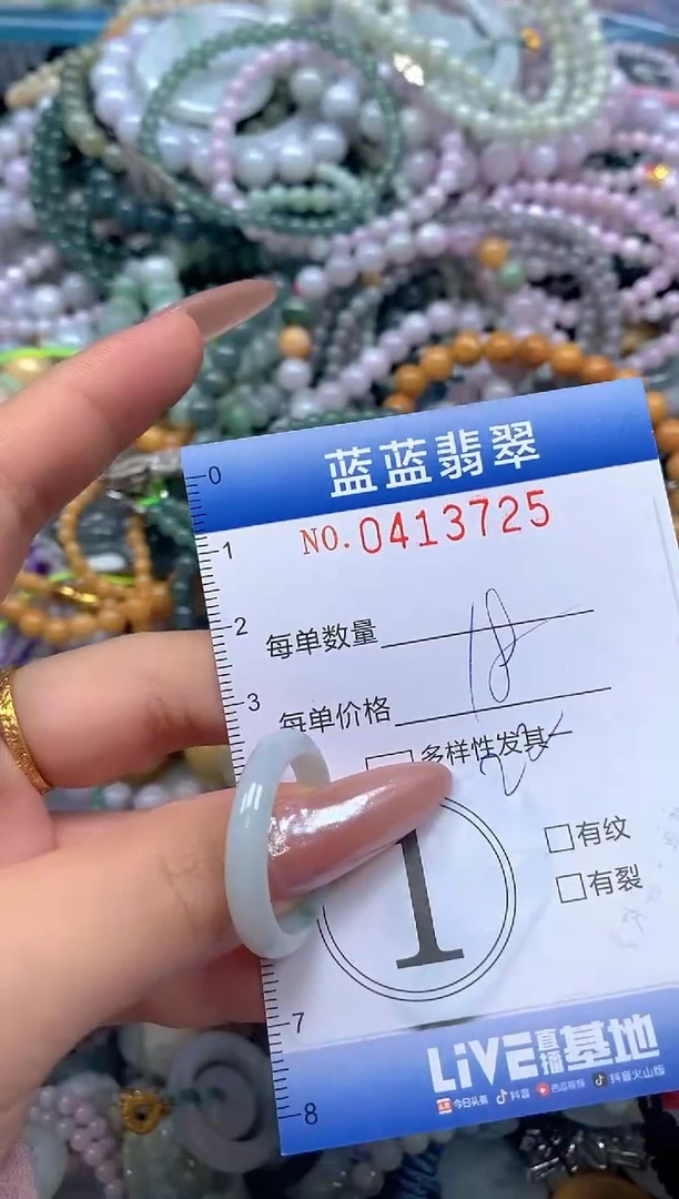颈饰未镶嵌翡翠闪购0413725