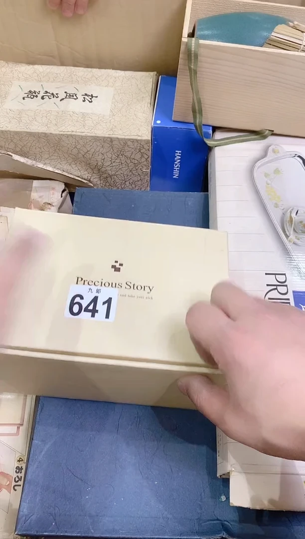 【闪购商品】瓷片641萌萌虎萌萌虎萌萌虎萌萌虎