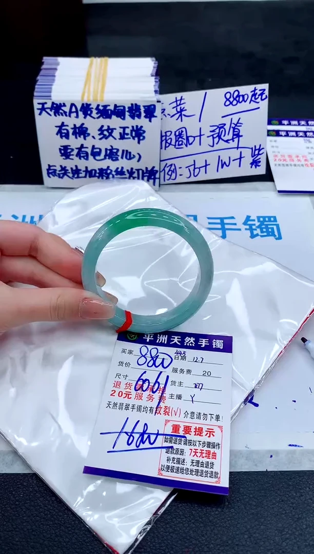 未镶嵌手镯翡翠111111111