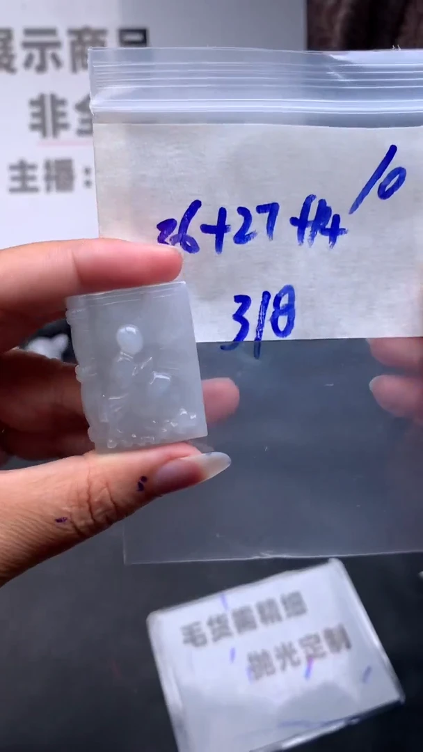 定制翡翠未镶嵌毛货需抛光多样性拍一发一