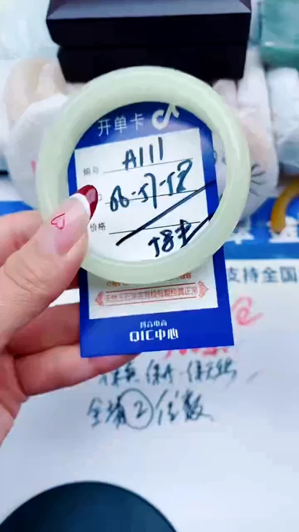 未镶嵌手镯石英质玉A111+56-57