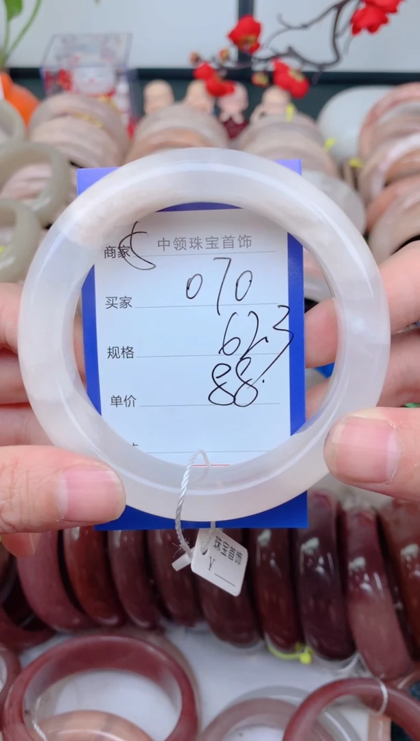 石英质玉手镯未镶嵌070