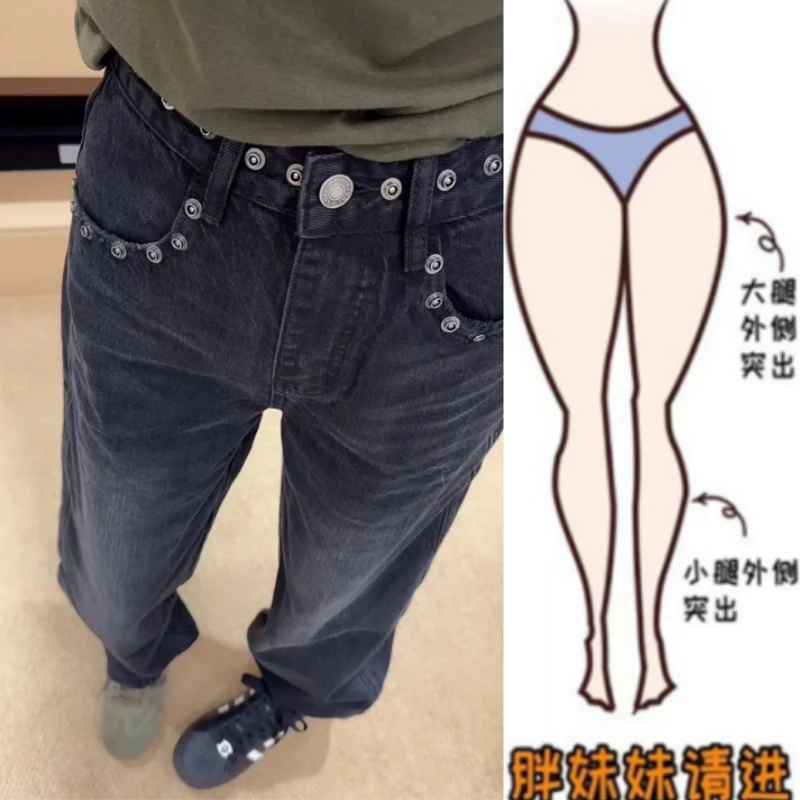 格洛森女装秋季新款高腰显瘦窄版时尚百搭宽松直筒铆钉弯刀牛仔裤