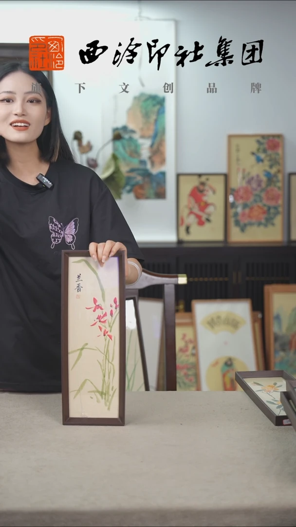 国画13*40手绘国画多样性-2038