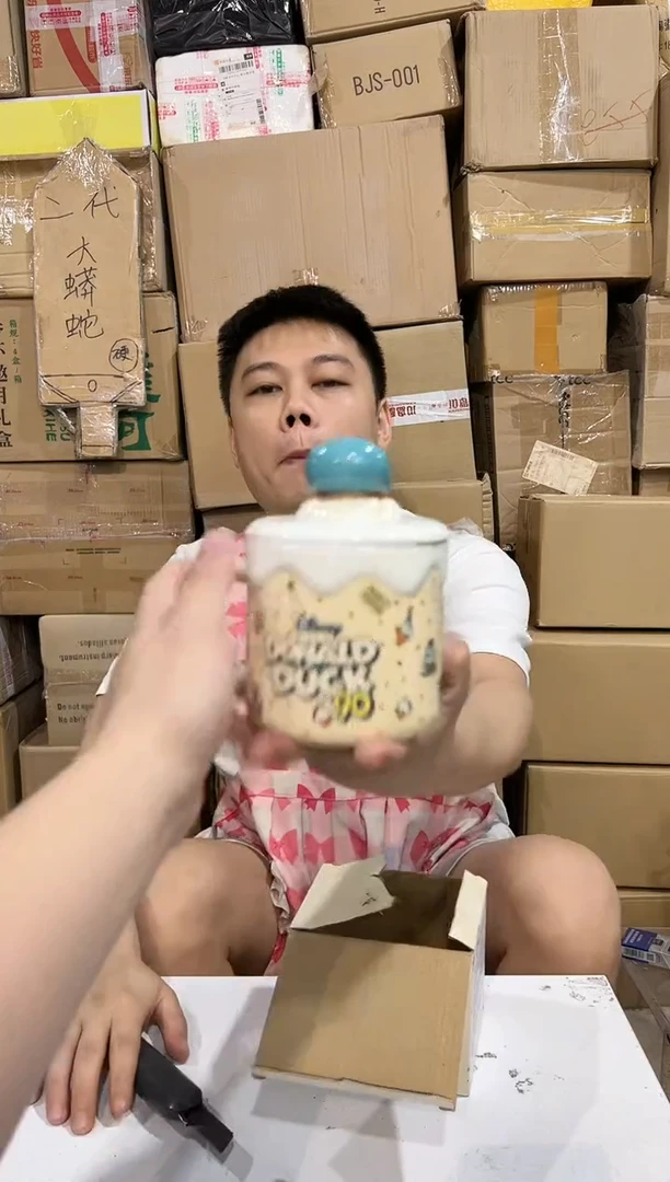 瓷片原盒唐老鸭90周年水杯