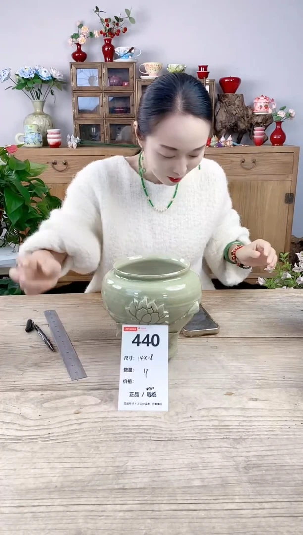 晴好园艺直播编号440