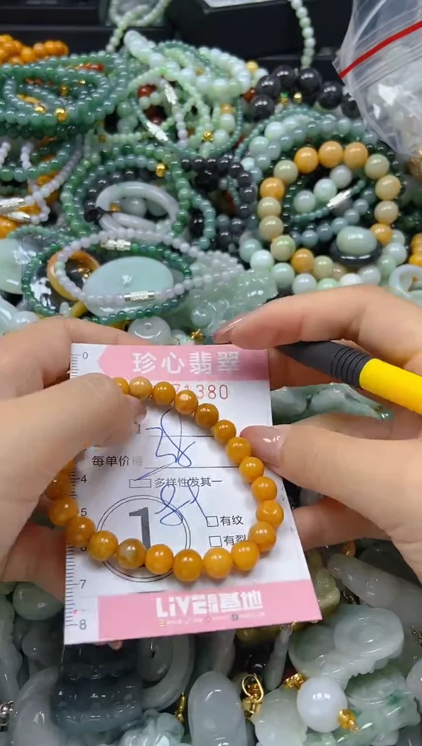 翡翠未镶嵌颈饰闪购0271380多样性发其一