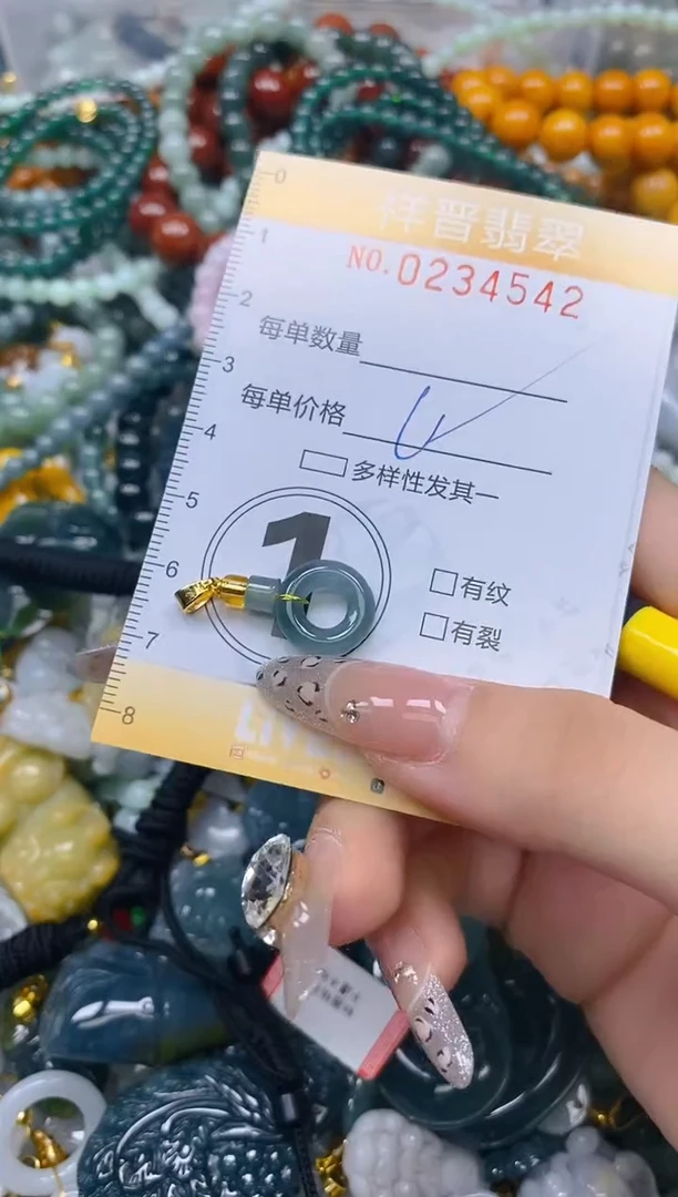 颈饰未镶嵌翡翠闪购0234542