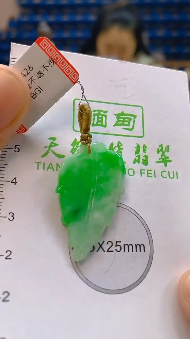 颈饰未镶嵌翡翠新号开播 全场乱卖