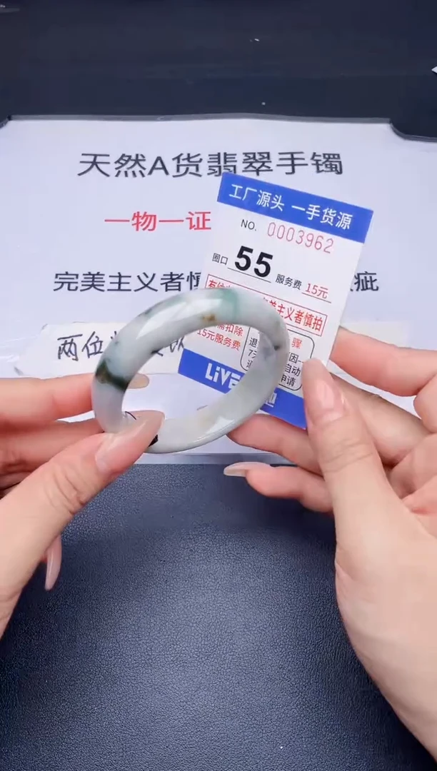 未镶嵌手镯翡翠翡翠手镯未镶嵌
