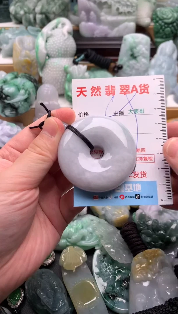 吊坠(不含链)未镶嵌翡翠1