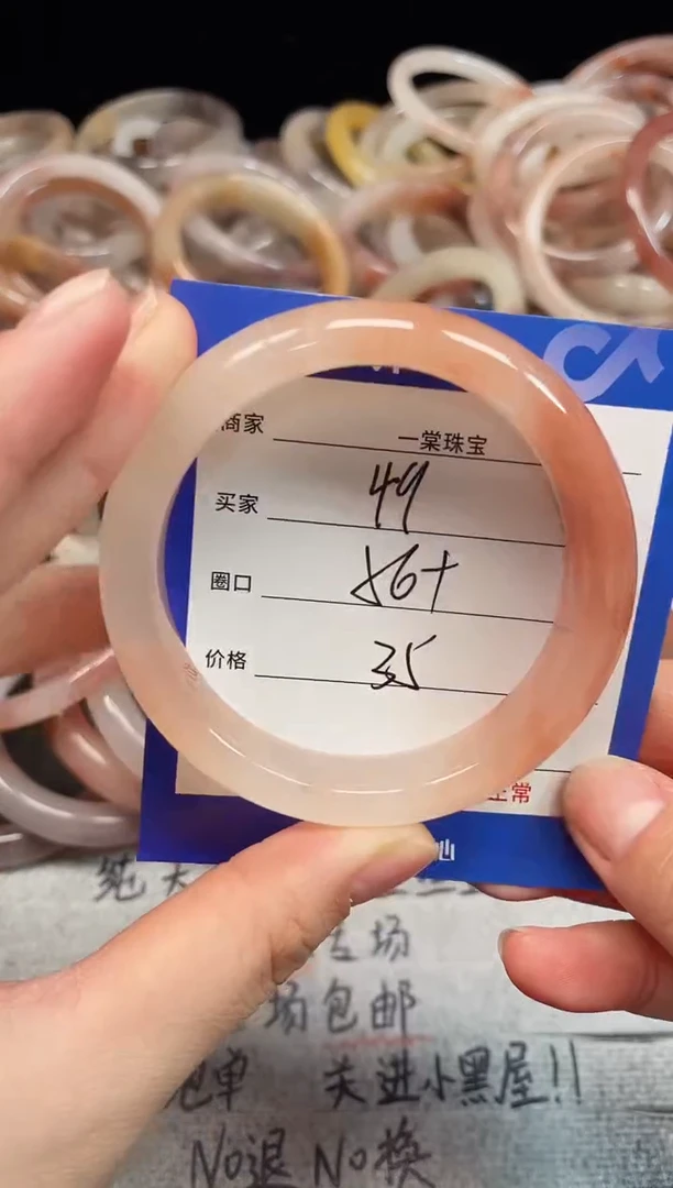 未镶嵌手镯石英质玉49