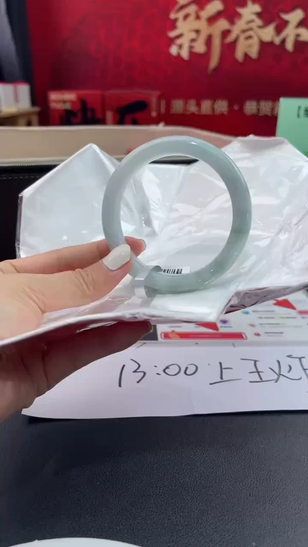 【闪购商品】翡翠手镯未镶嵌32翡翠手镯