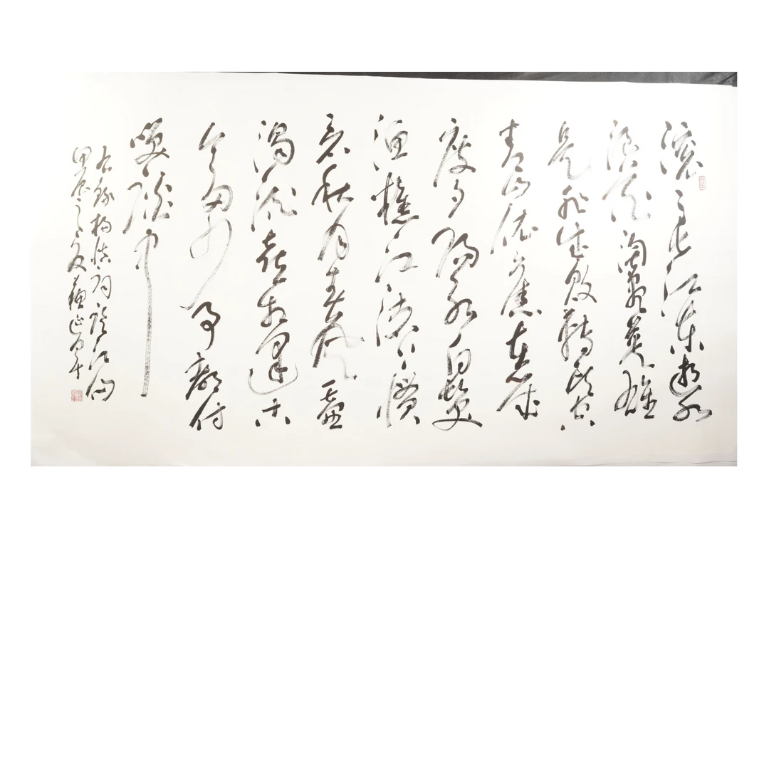 不二轩书画苏延军书法作品Q30EC12115—14