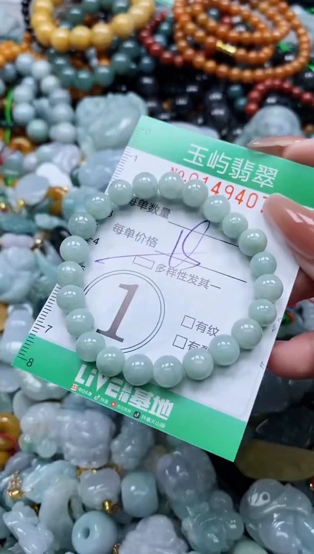 翡翠未镶嵌颈饰闪购0149407多样性发其一
