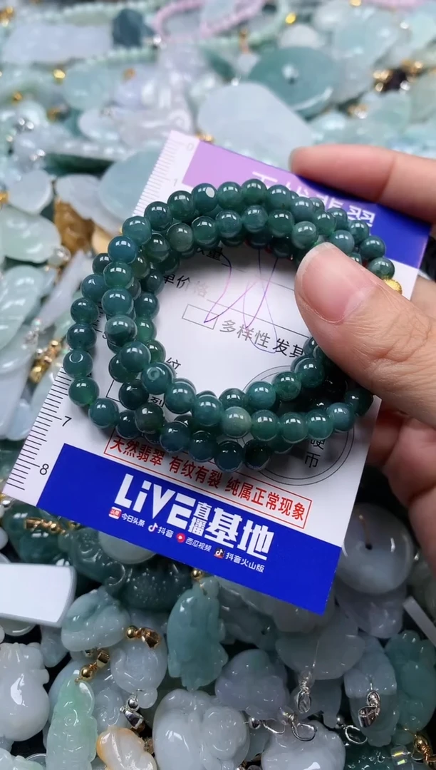 颈饰未镶嵌翡翠8474