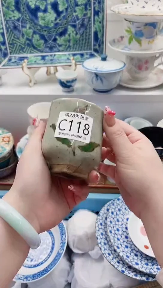 【闪购商品】C118****************