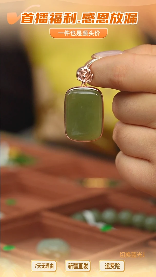 吊坠(不含链)银S925镶嵌和田玉新疆青黄口平安无事牌