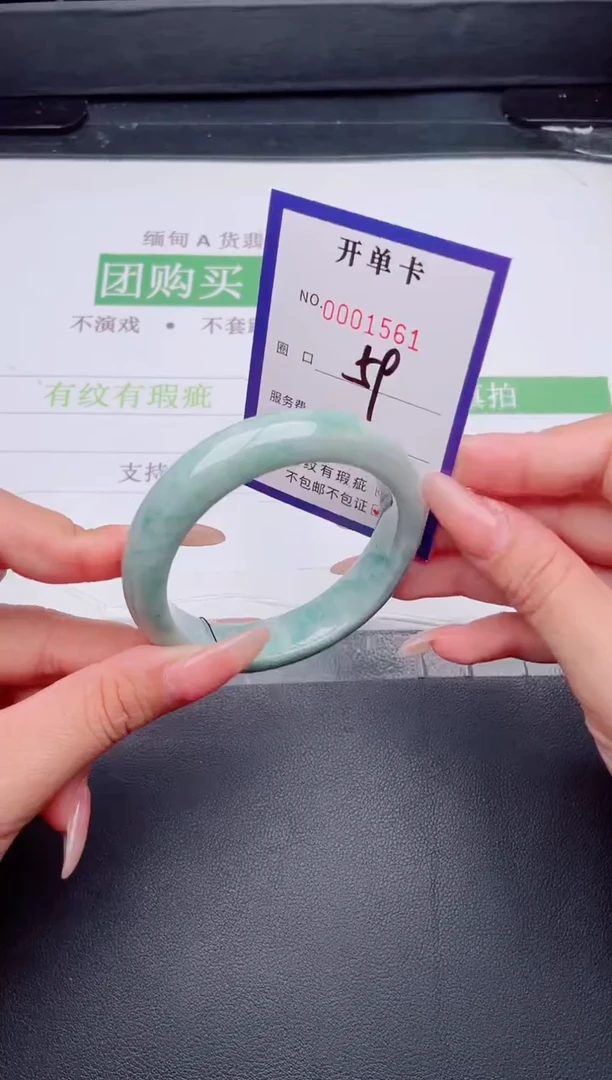 未镶嵌手镯翡翠翡翠手镯未镶嵌