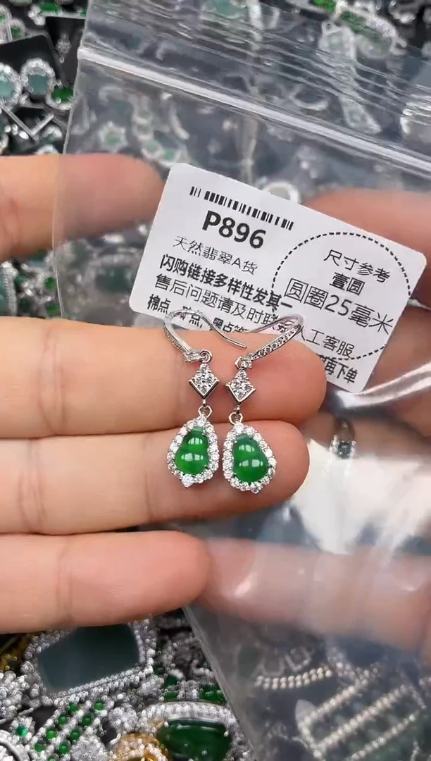 颈饰未镶嵌翡翠P896耳钩