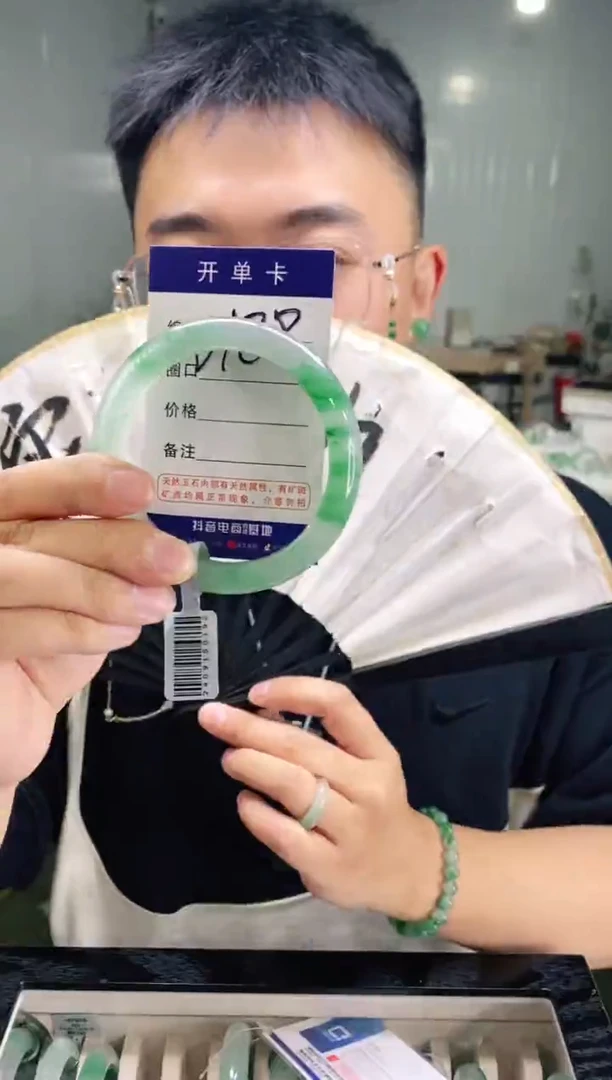 石英质玉手镯未镶嵌花羽遇非洲翠工厂-序号188