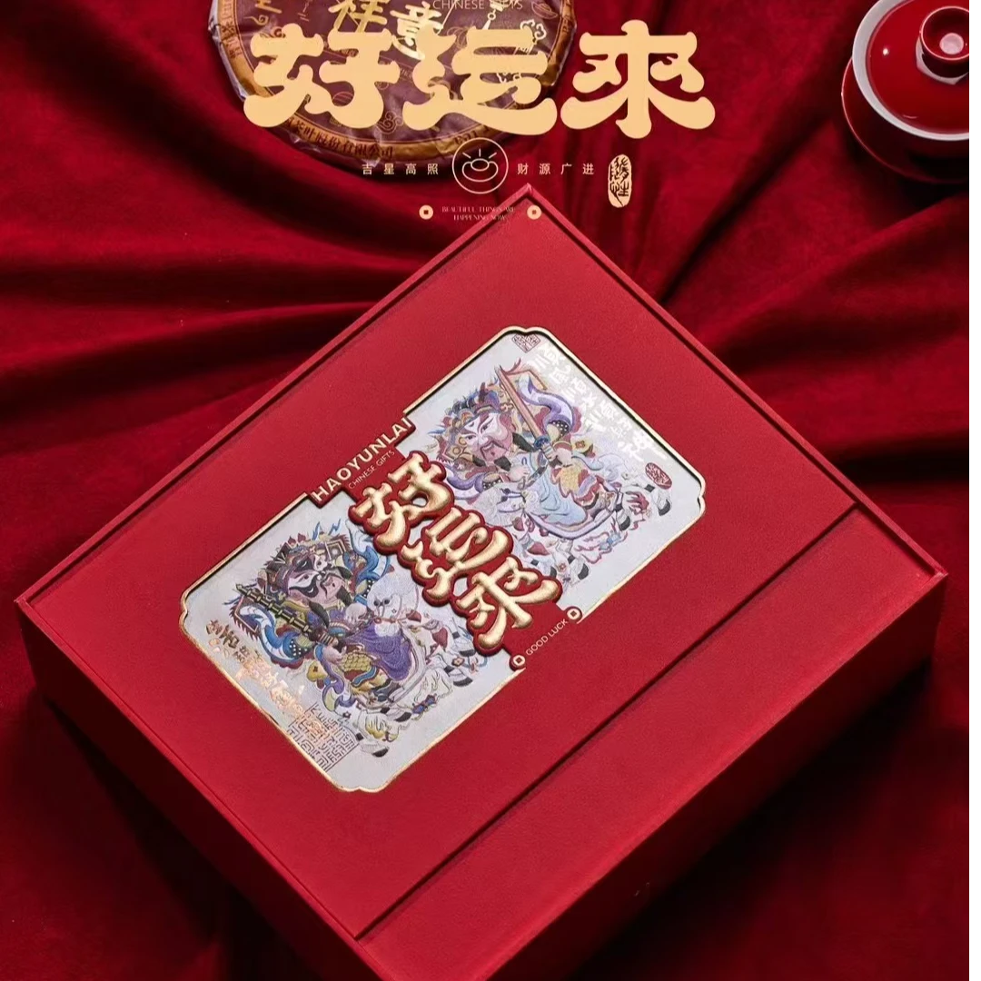 【大鱼精选】BT鹅-虎跃2021白牡丹700g临时链接（拆封不支持退货）