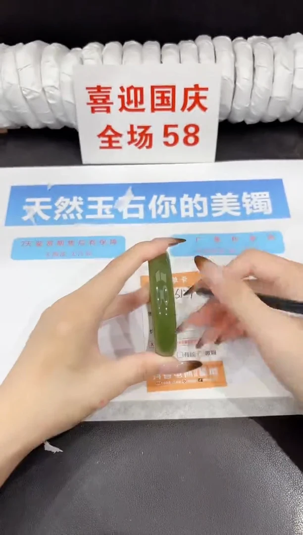 未镶嵌手镯石英质玉s124-56